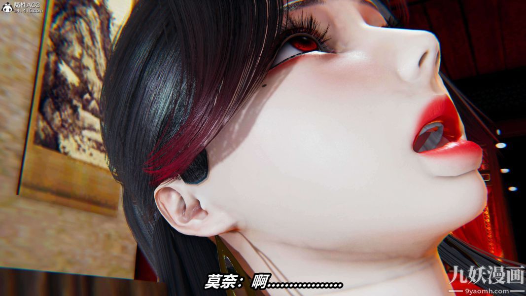 《[3D]逆转第二季[完整版]》漫画 第13章【第10话】