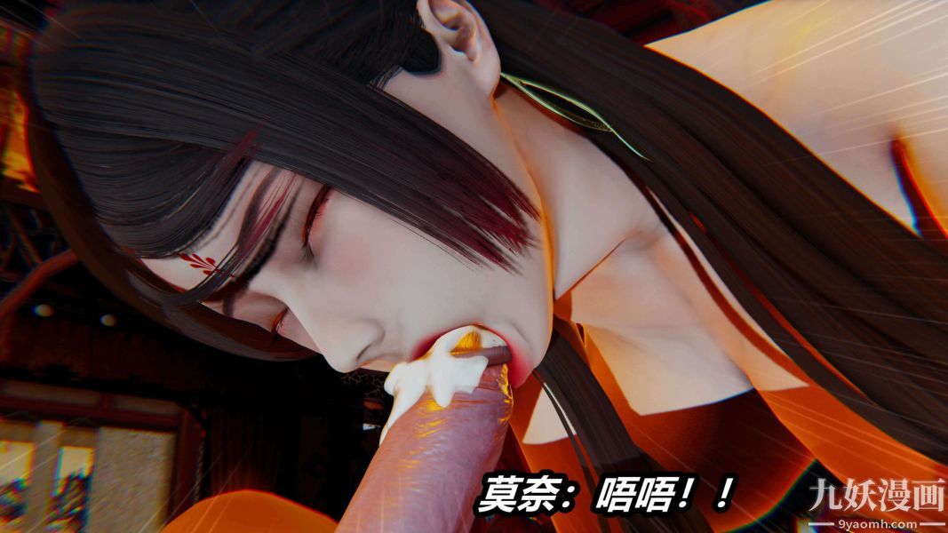 《[3D]逆转第二季[完整版]》漫画 第14章【第01话】