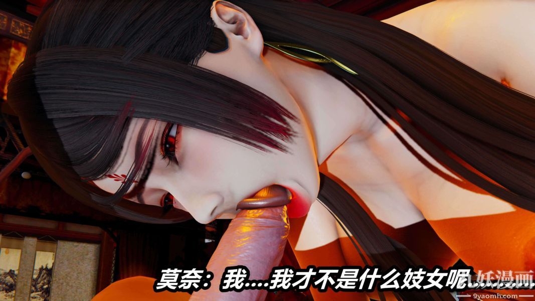 《[3D]逆转第二季[完整版]》漫画 第14章【第01话】