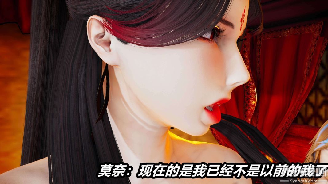 《[3D]逆转第二季[完整版]》漫画 第14章【第01话】