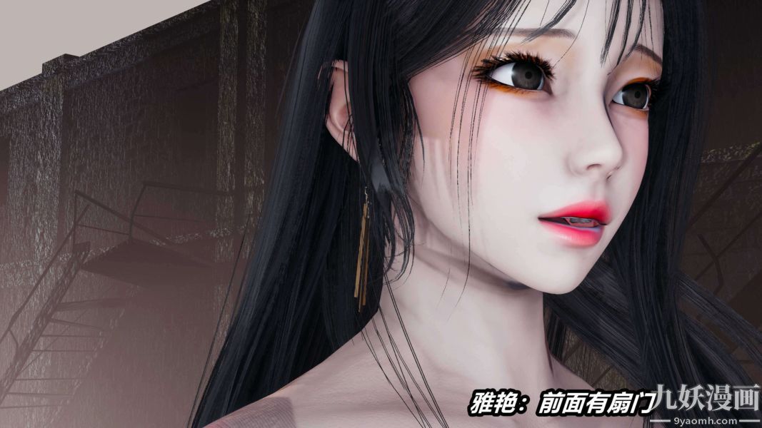《[3D]逆转第二季[完整版]》漫画 第14章【第01话】
