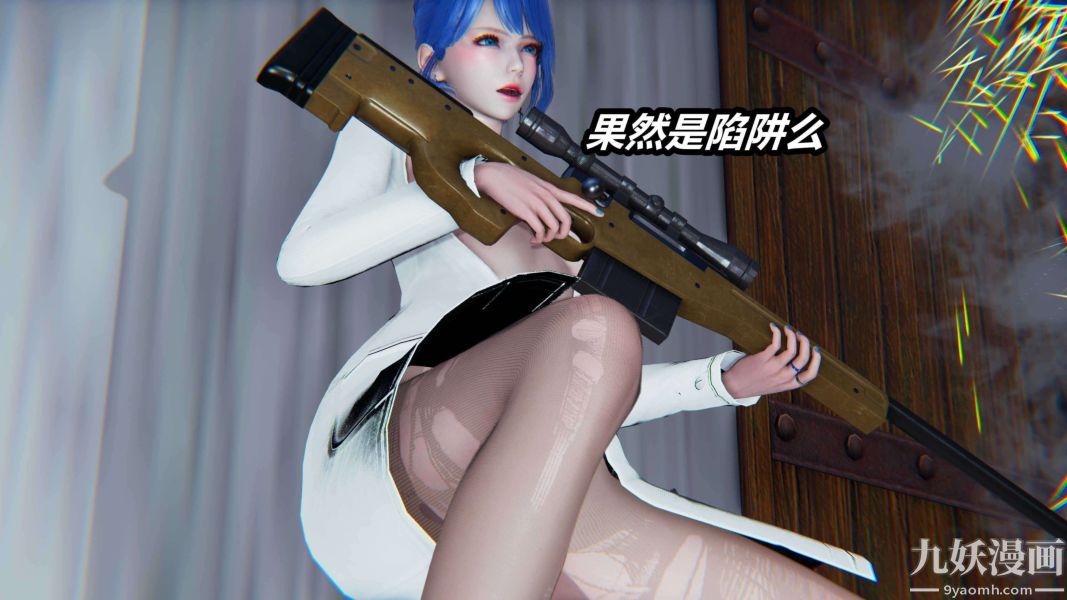 《[3D]逆转第二季[完整版]》漫画 第14章【第01话】