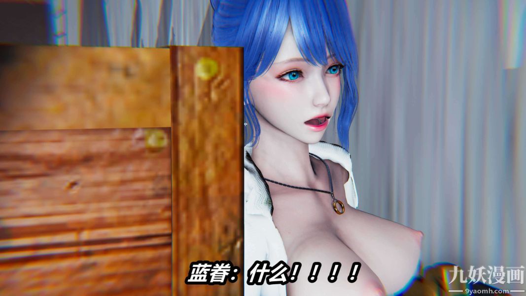 《[3D]逆转第二季[完整版]》漫画 第14章【第02话】