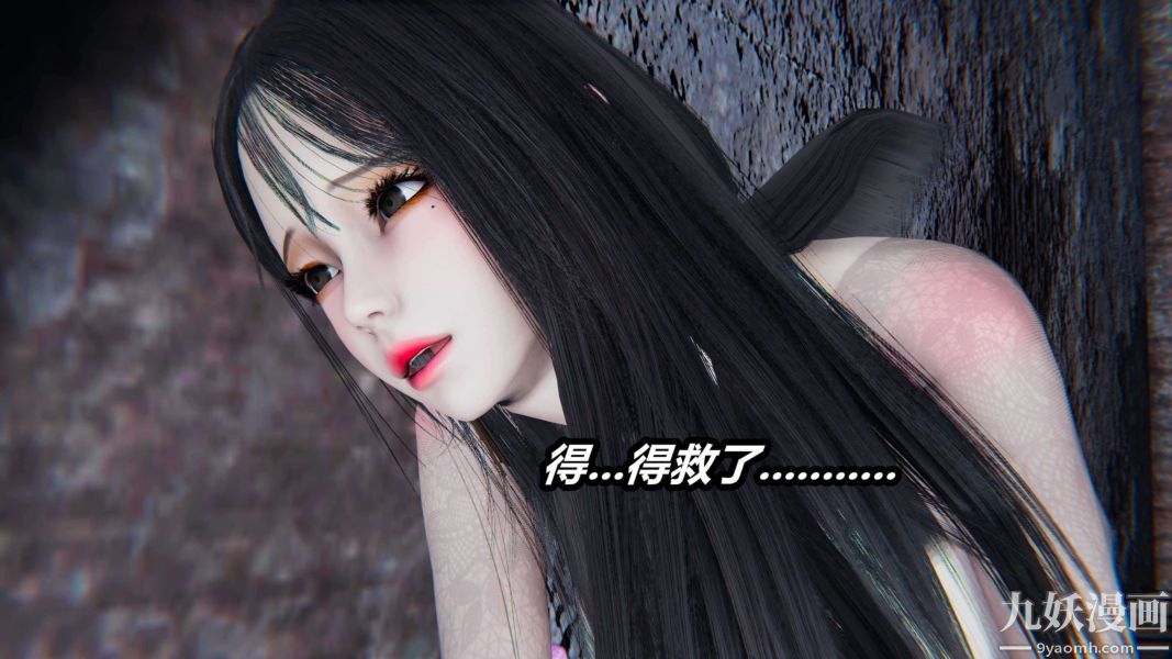 《[3D]逆转第二季[完整版]》漫画 第14章【第02话】