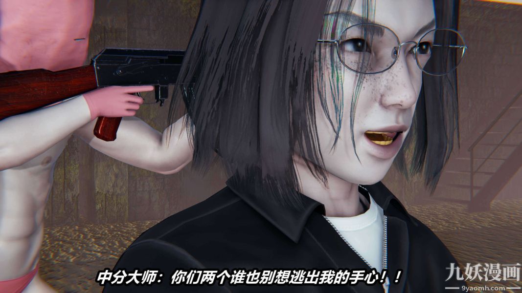 《[3D]逆转第二季[完整版]》漫画 第14章【第02话】