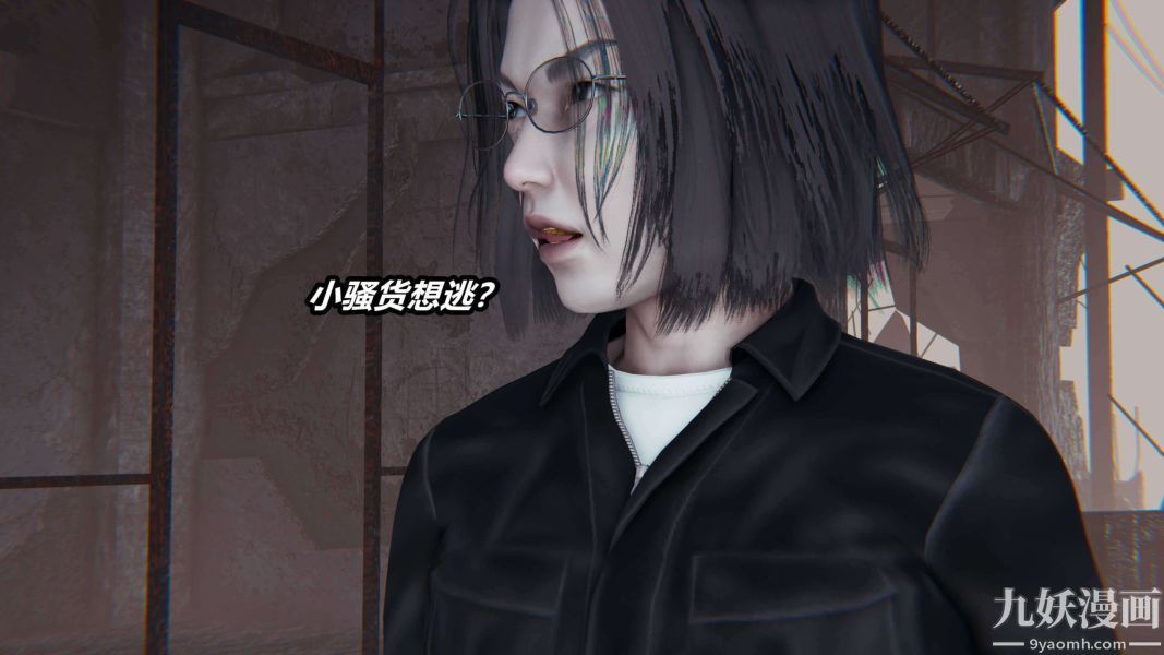 《[3D]逆转第二季[完整版]》漫画 第14章【第02话】