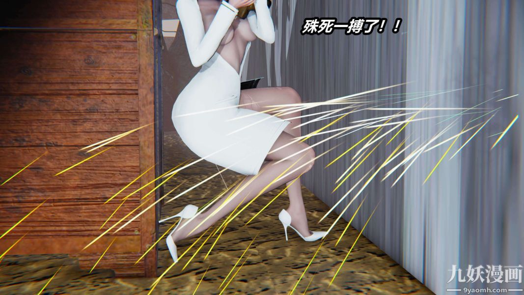 《[3D]逆转第二季[完整版]》漫画 第14章【第02话】