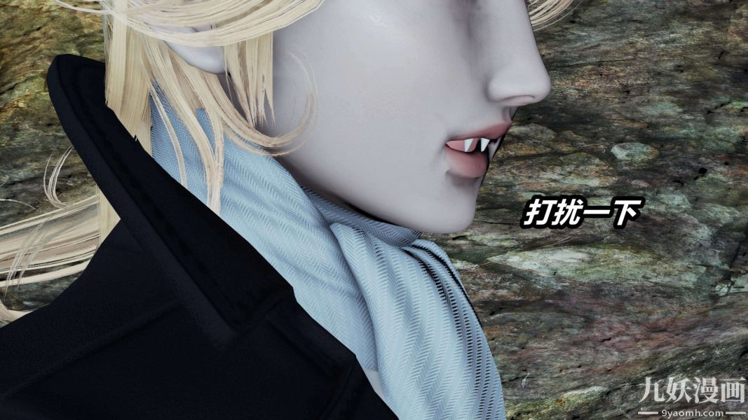《[3D]逆转第二季[完整版]》漫画 第14章【第03话】