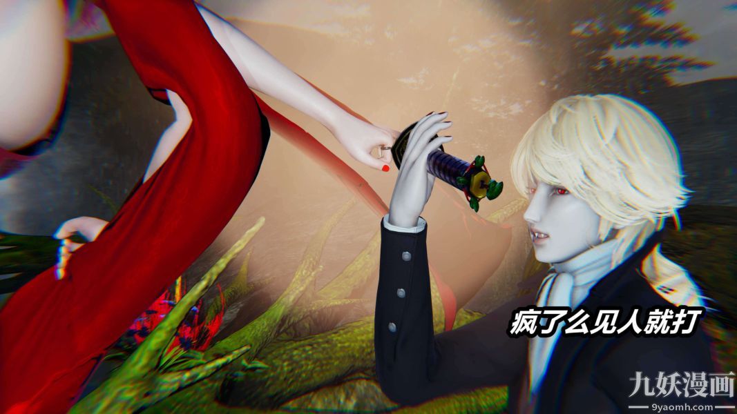 《[3D]逆转第二季[完整版]》漫画 第14章【第03话】