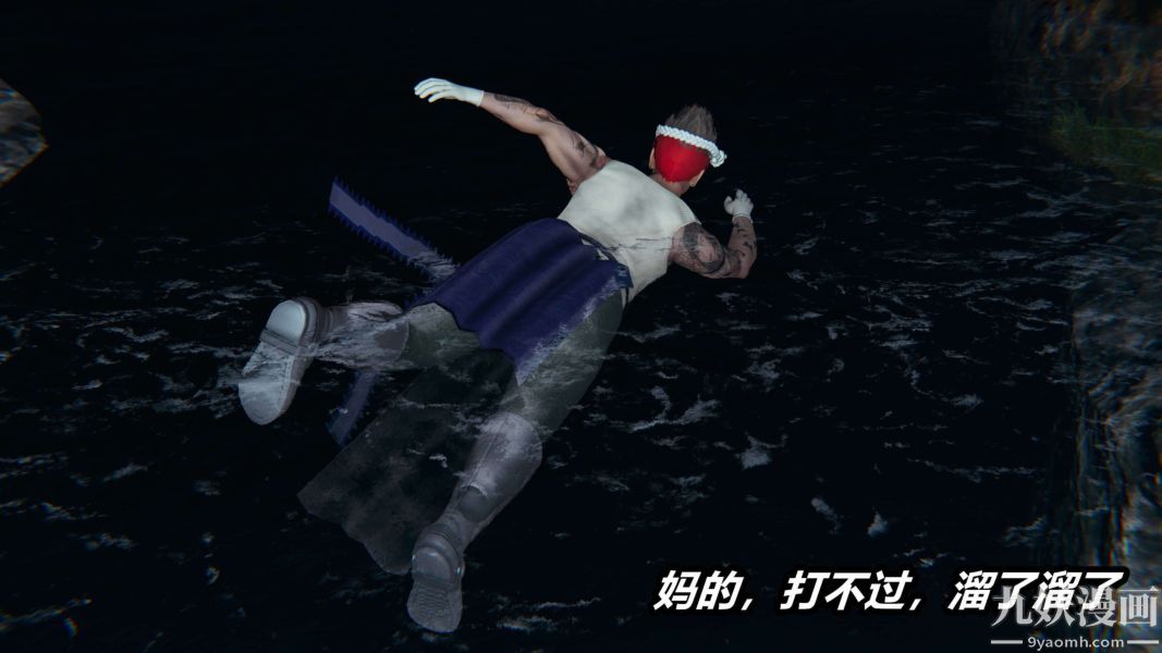 《[3D]逆转第二季[完整版]》漫画 第14章【第03话】