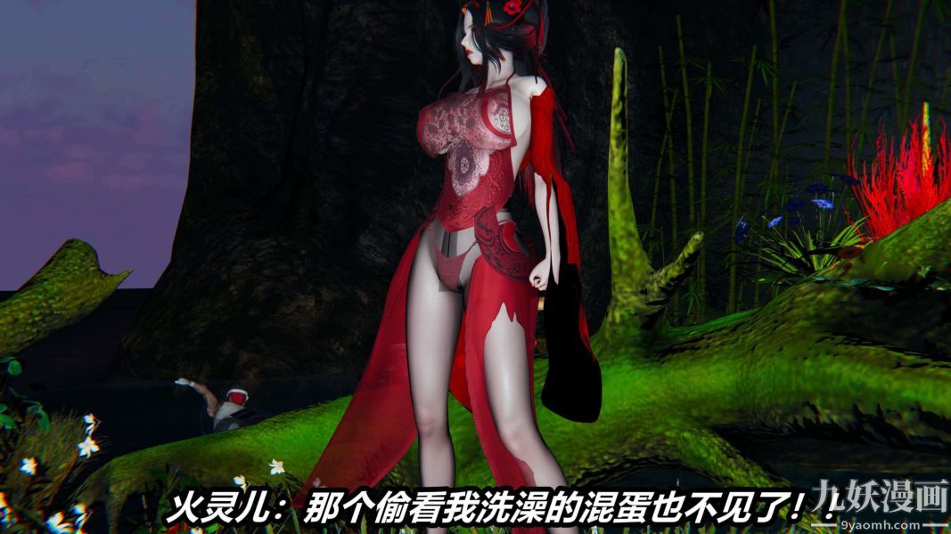《[3D]逆转第二季[完整版]》漫画 第14章【第03话】