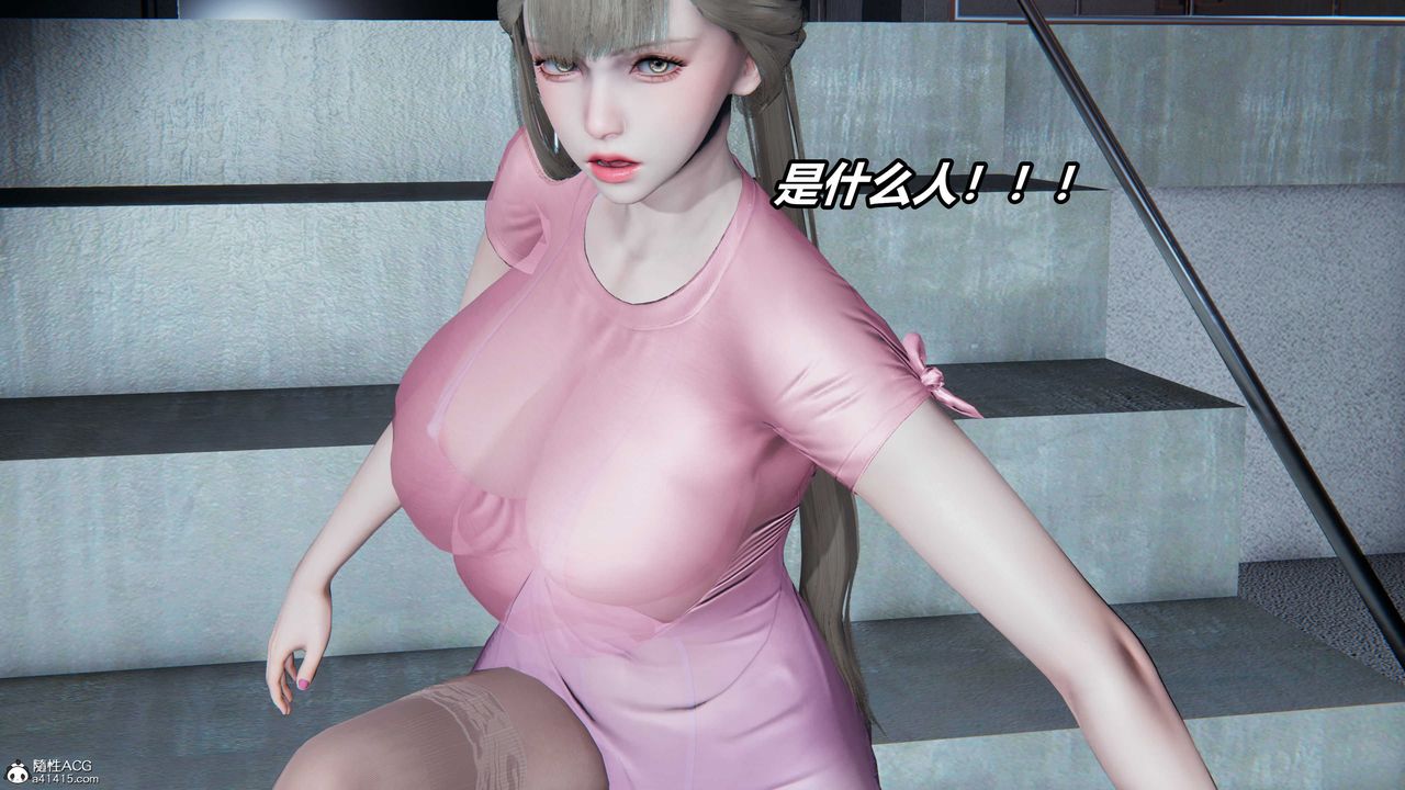 《[3D]逆轉第三季》漫画 第01話