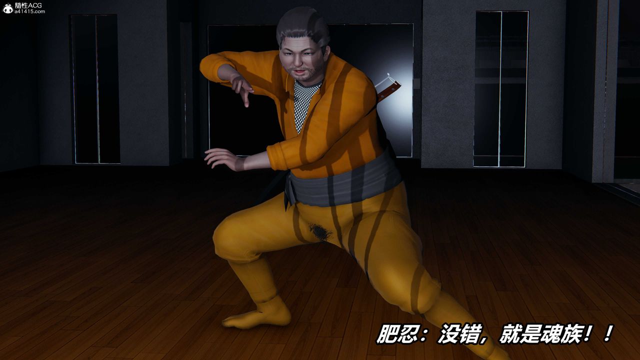 《[3D]逆轉第三季》漫画 第01話
