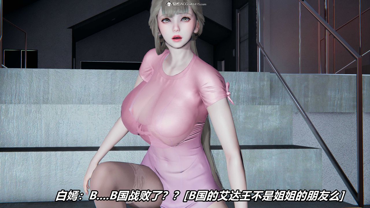 《[3D]逆轉第三季》漫画 第01話