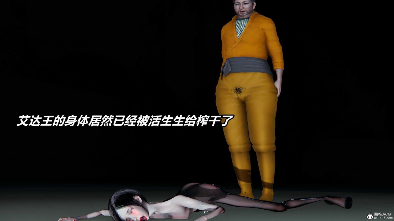 《[3D]逆轉第三季》漫画 第01話
