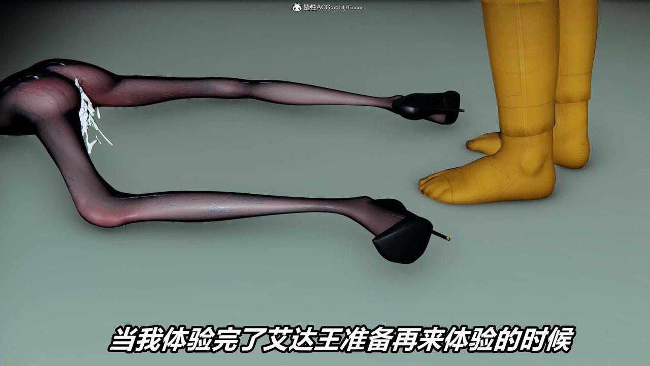《[3D]逆轉第三季》漫画 第01話