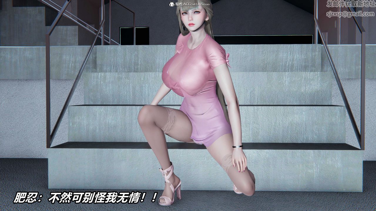 《[3D]逆轉第三季》漫画 第01話