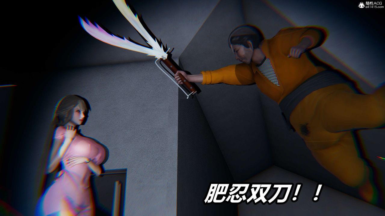 《[3D]逆轉第三季》漫画 第01話