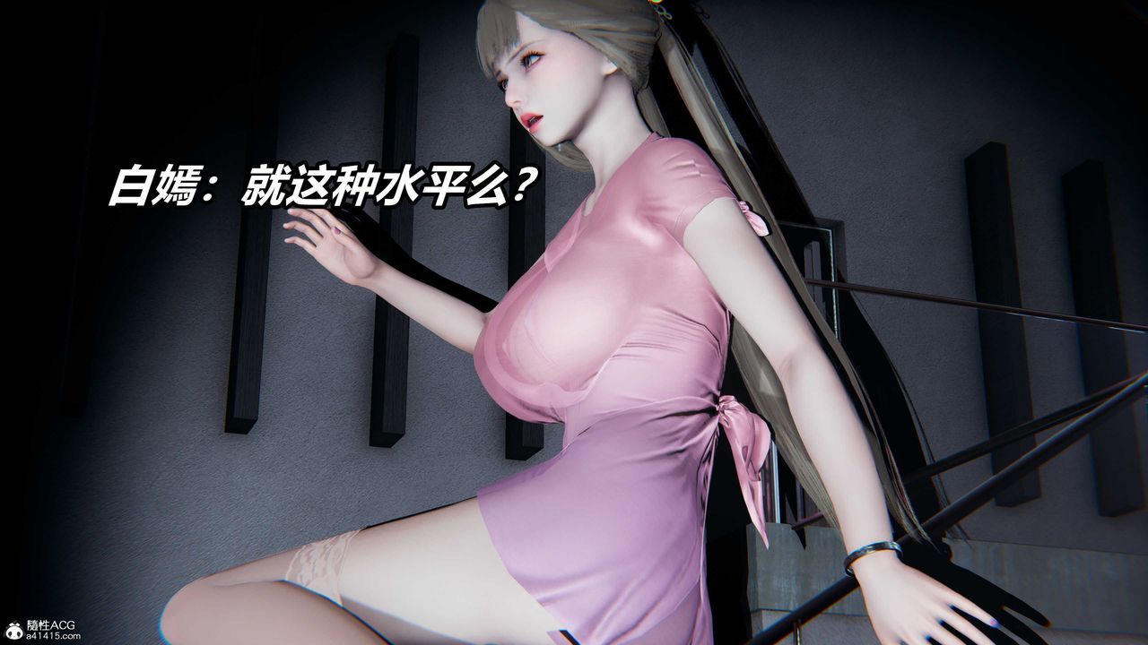 《[3D]逆轉第三季》漫画 第01話