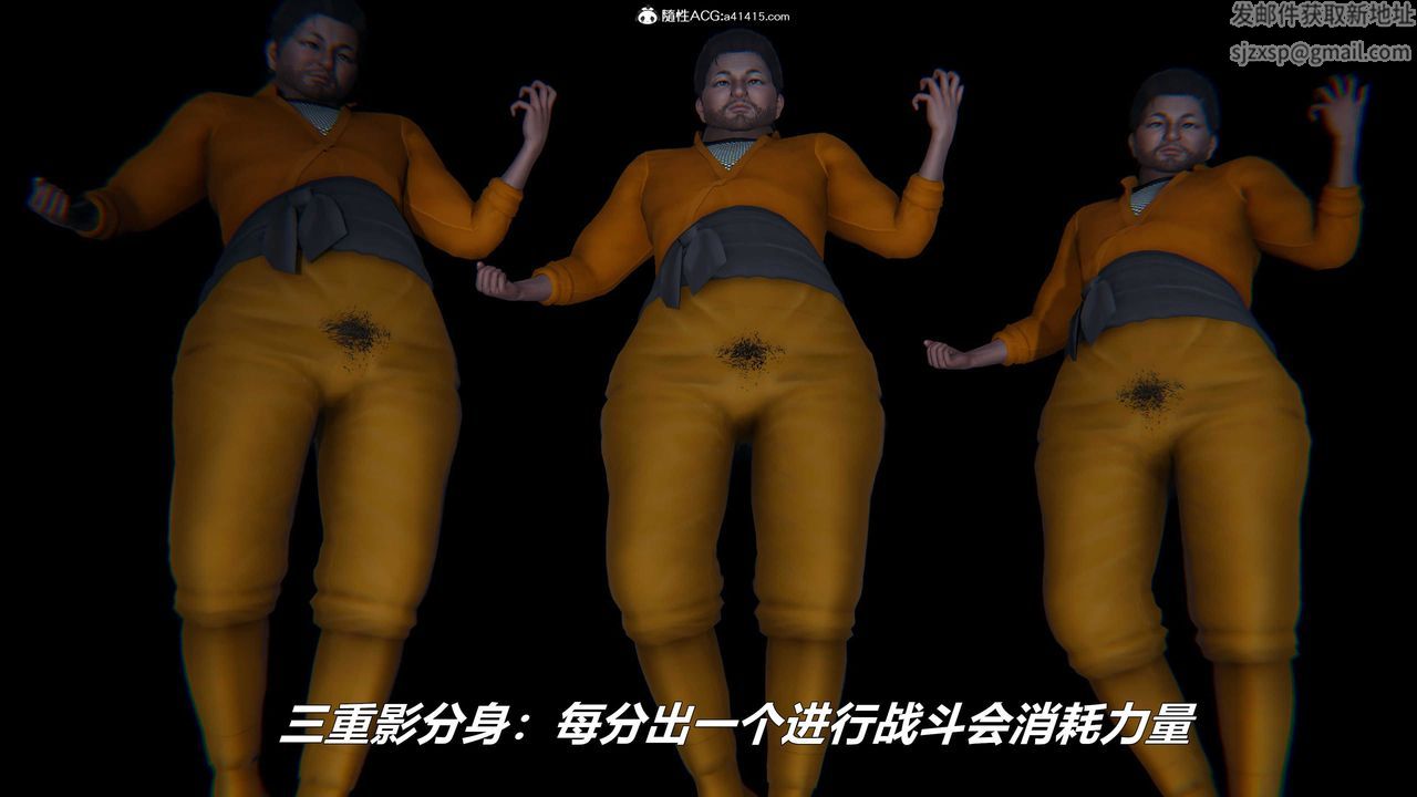 《[3D]逆轉第三季》漫画 第01話