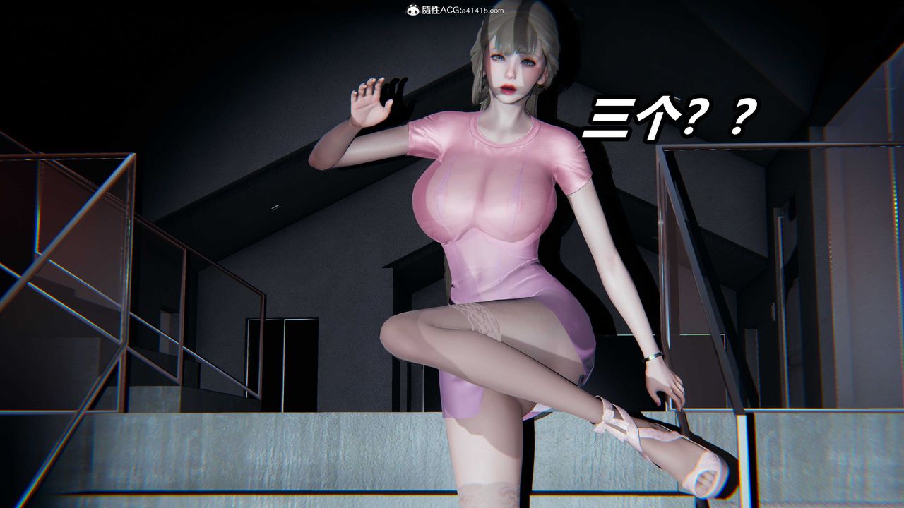 《[3D]逆轉第三季》漫画 第01話