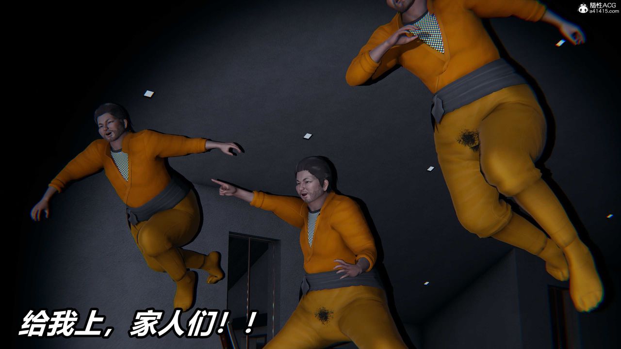 《[3D]逆轉第三季》漫画 第01話