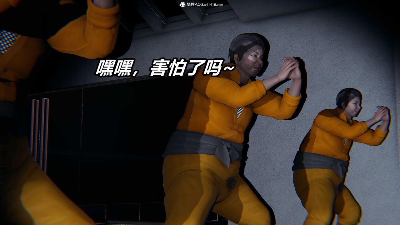 《[3D]逆轉第三季》漫画 第01話