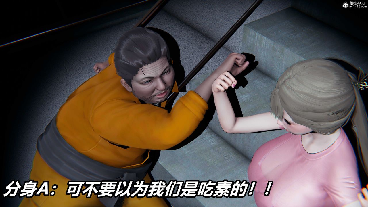 《[3D]逆轉第三季》漫画 第01話