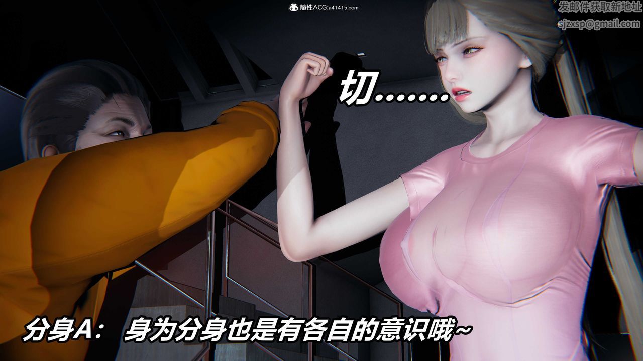 《[3D]逆轉第三季》漫画 第01話