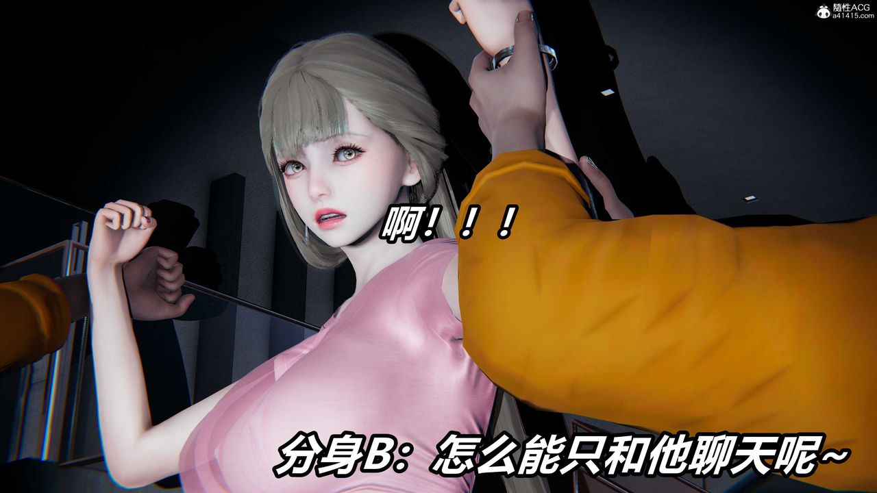 《[3D]逆轉第三季》漫画 第01話