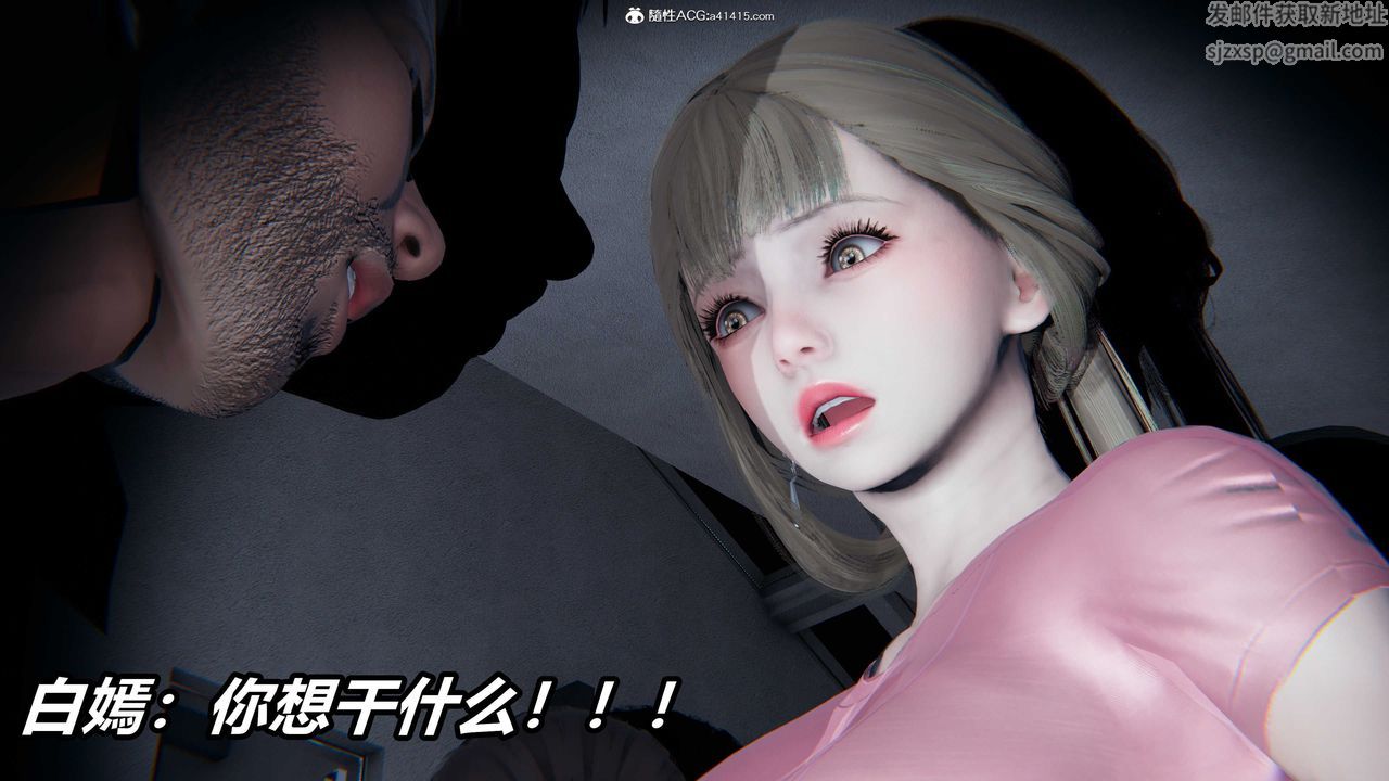《[3D]逆轉第三季》漫画 第01話