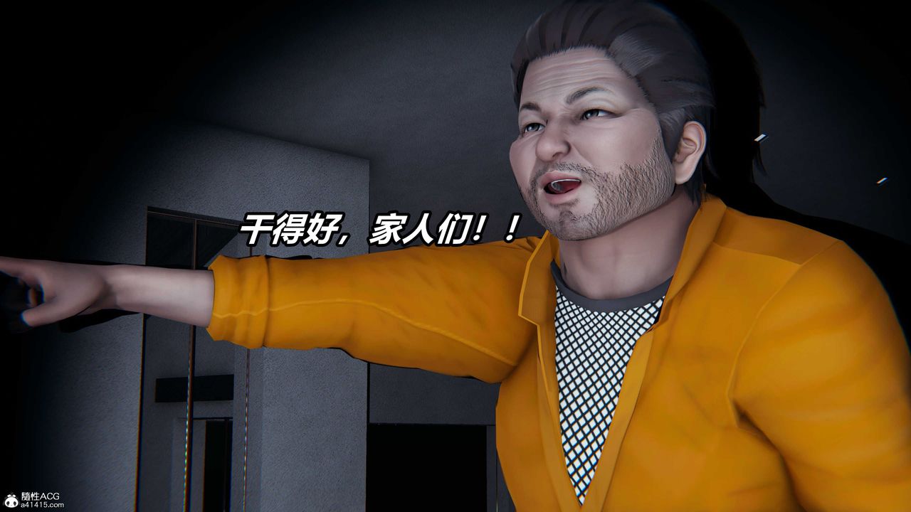 《[3D]逆轉第三季》漫画 第01話