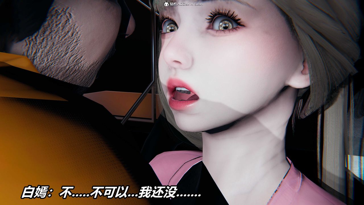 《[3D]逆轉第三季》漫画 第01話