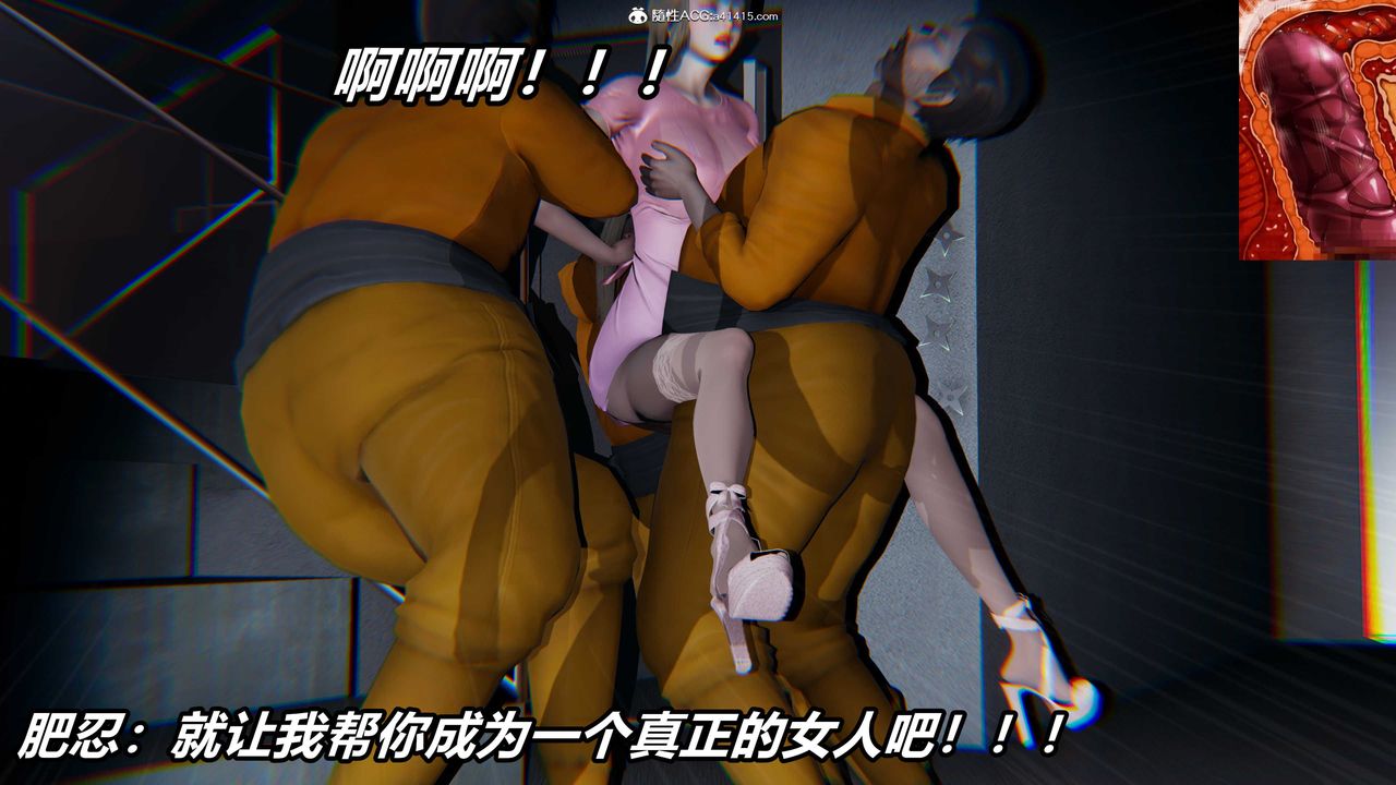 《[3D]逆轉第三季》漫画 第01話