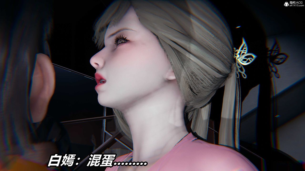 《[3D]逆轉第三季》漫画 第01話