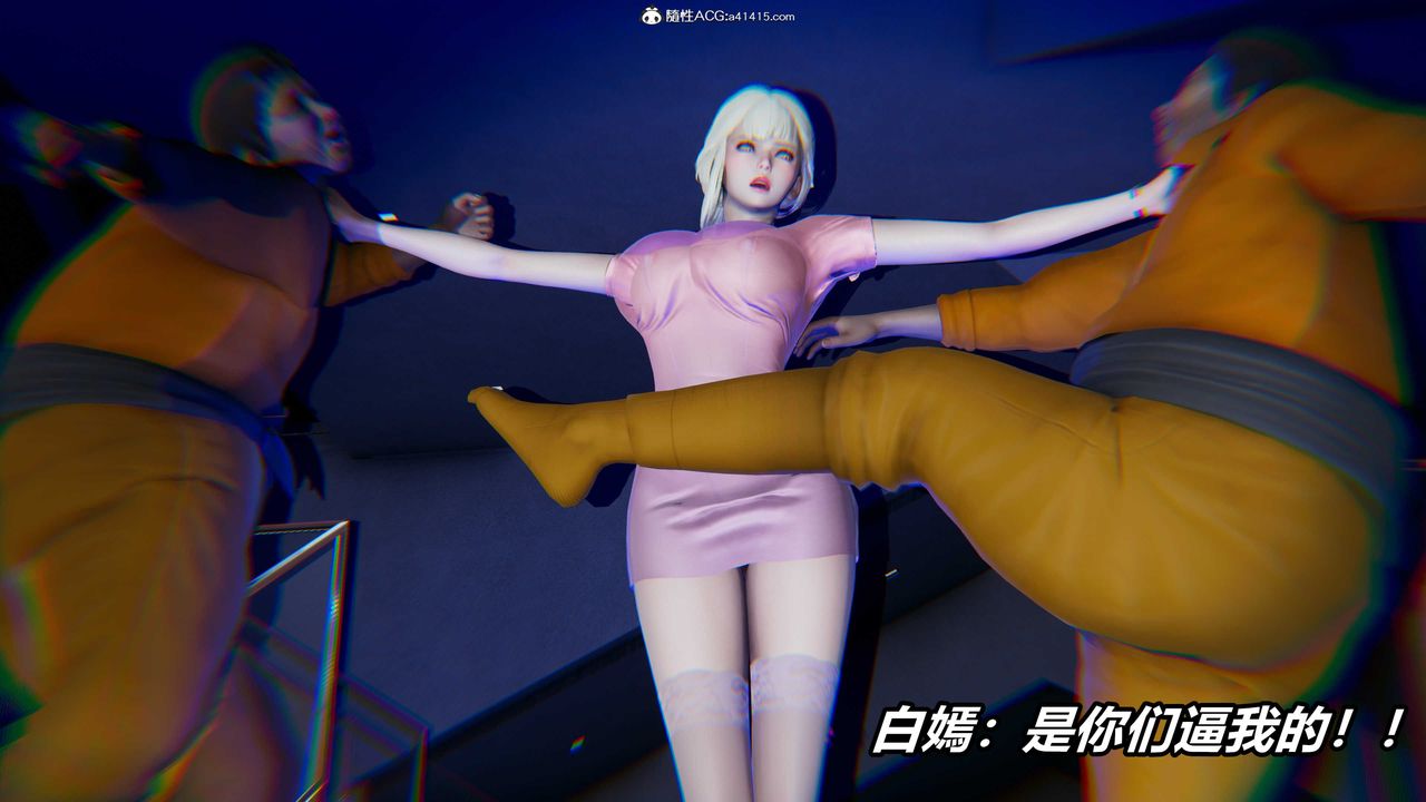 《[3D]逆轉第三季》漫画 第01話