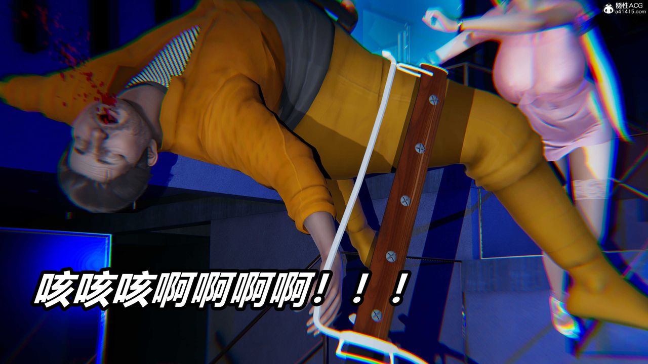 《[3D]逆轉第三季》漫画 第01話