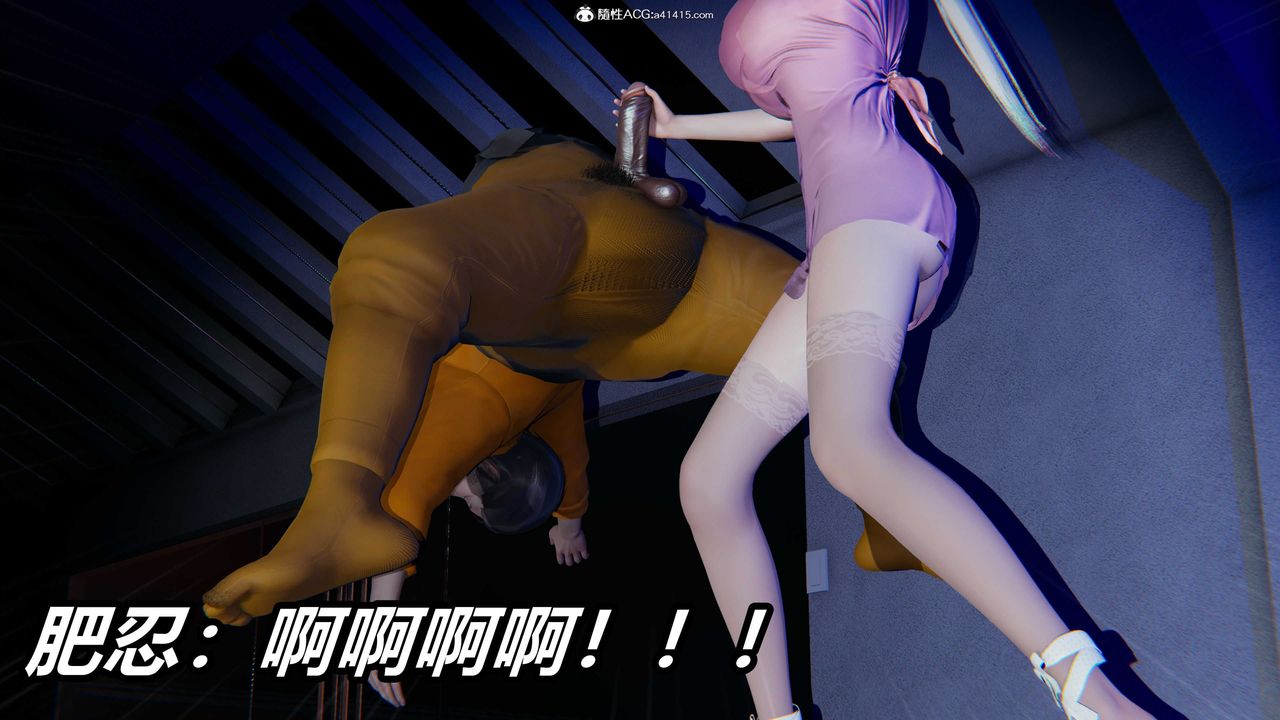 《[3D]逆轉第三季》漫画 第01話