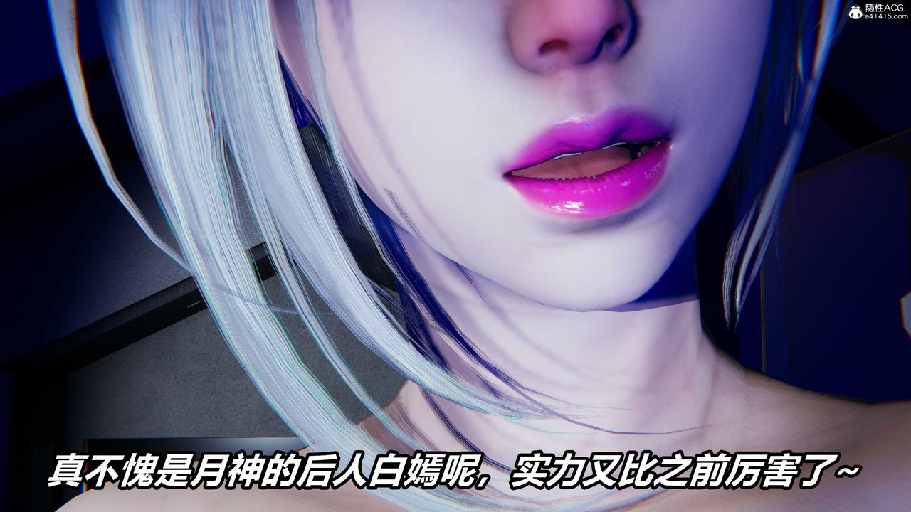 《[3D]逆轉第三季》漫画 第01話