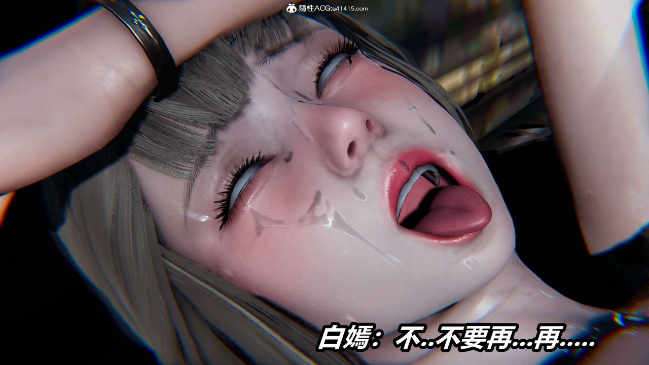 《[3D]逆轉第三季》漫画 第10話