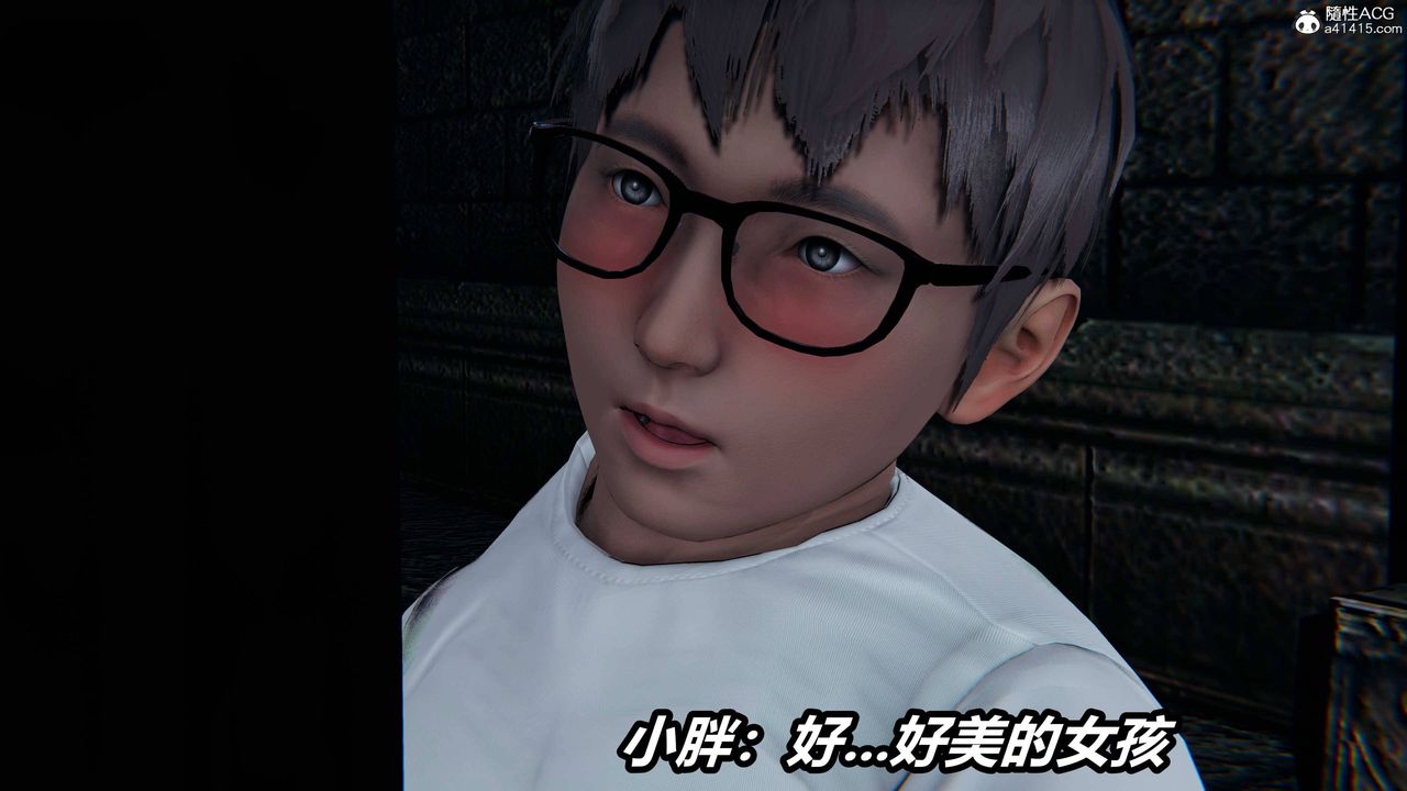 《[3D]逆轉第三季》漫画 第10話