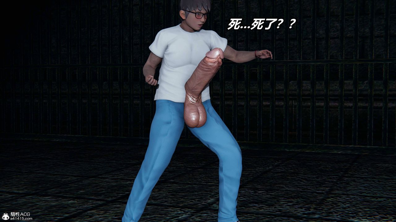 《[3D]逆轉第三季》漫画 第10話