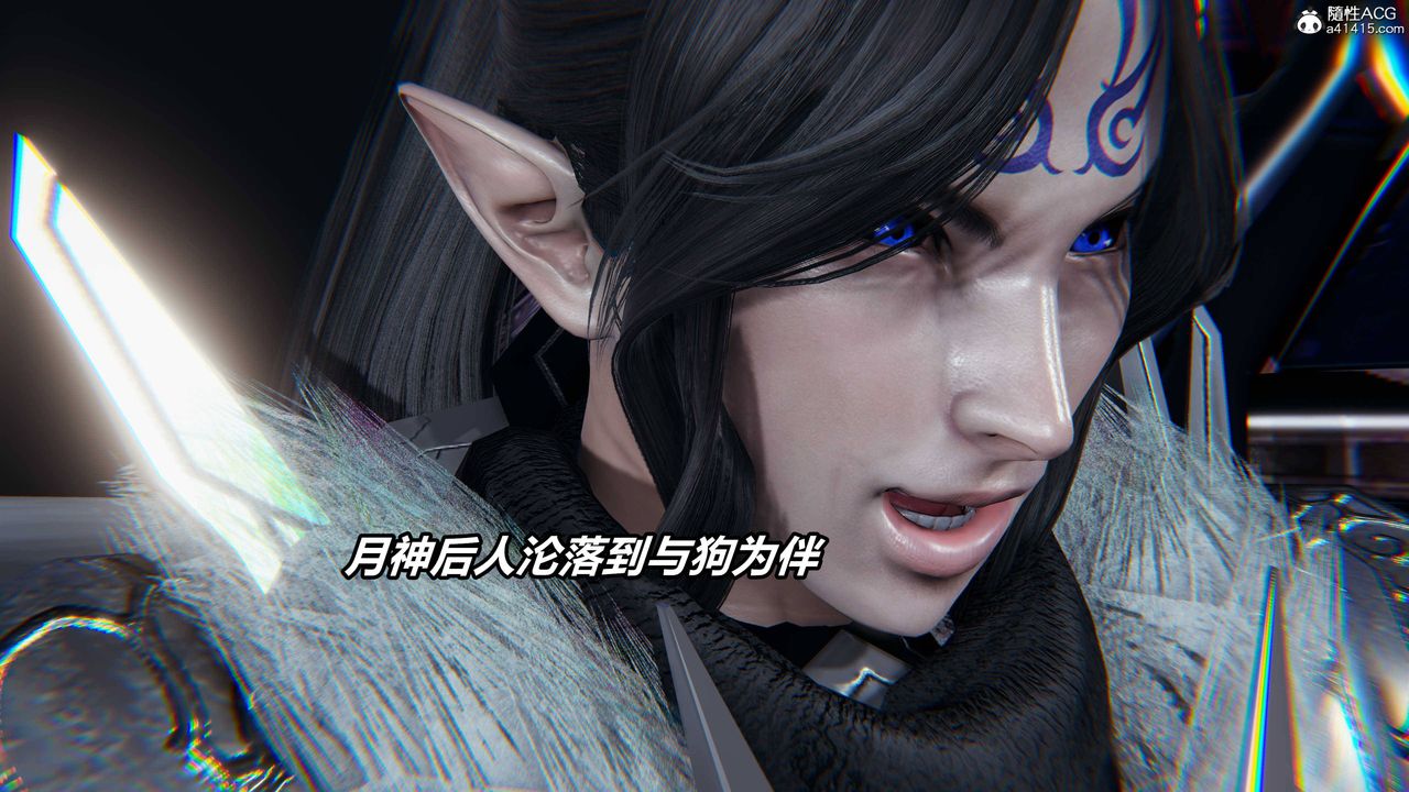 《[3D]逆轉第三季》漫画 第11話