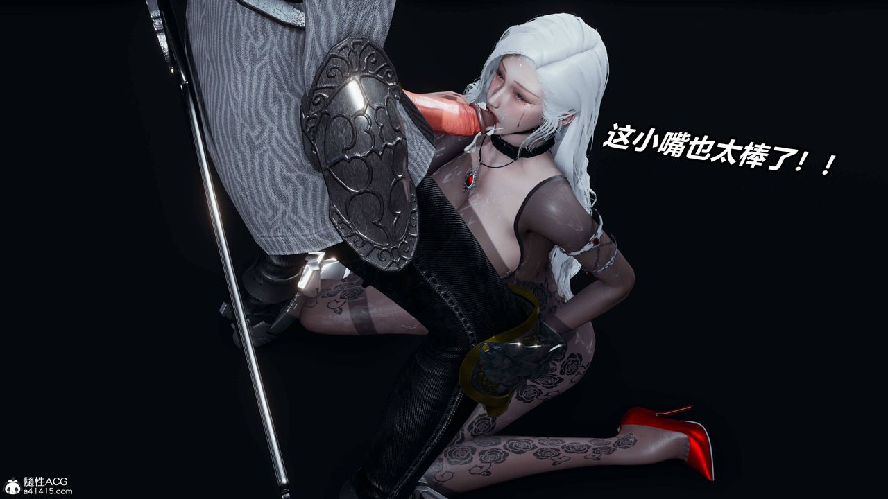 《[3D]逆轉第三季》漫画 第11話