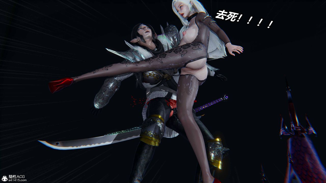 《[3D]逆轉第三季》漫画 第11話