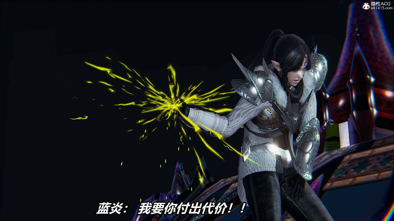 《[3D]逆轉第三季》漫画 第11話