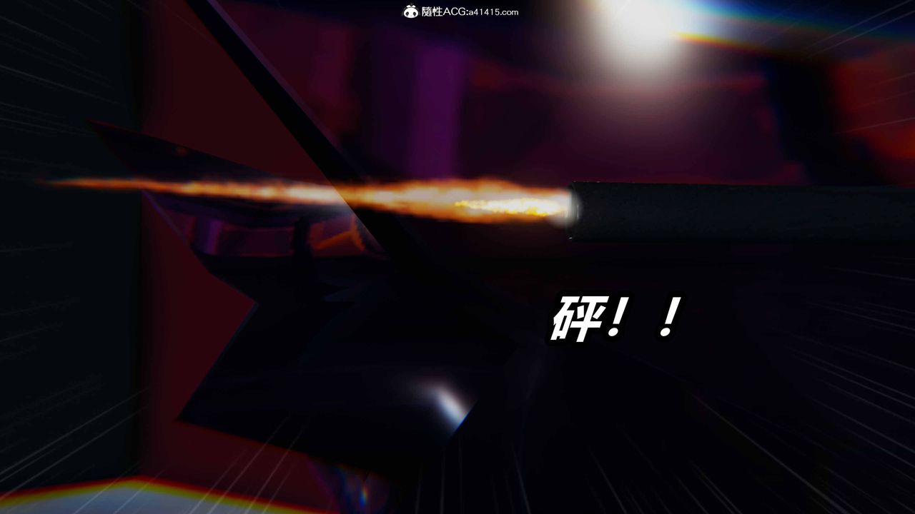《[3D]逆轉第三季》漫画 第11話
