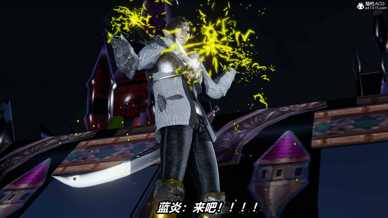 《[3D]逆轉第三季》漫画 第11話
