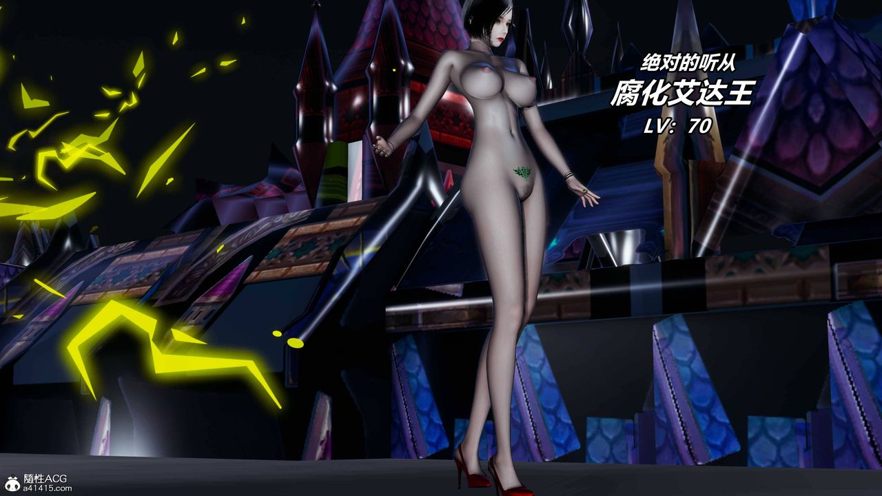 《[3D]逆轉第三季》漫画 第11話