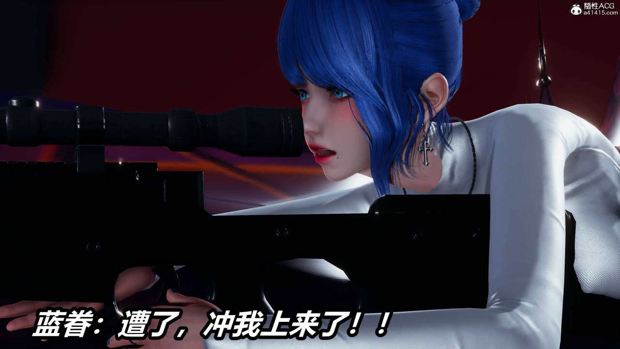 《[3D]逆轉第三季》漫画 第11話